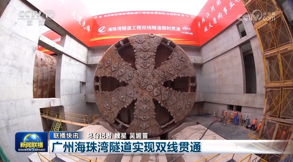 经济增长势头好、高质量发展活力足 “中国号”巨轮稳健前行