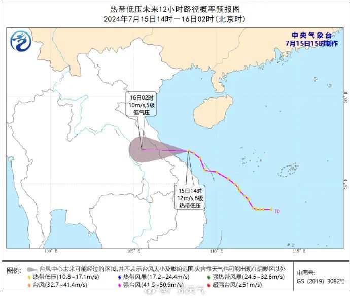 今起正式“入伏”，共40天！广州“焖蒸”排第二，未来天气→