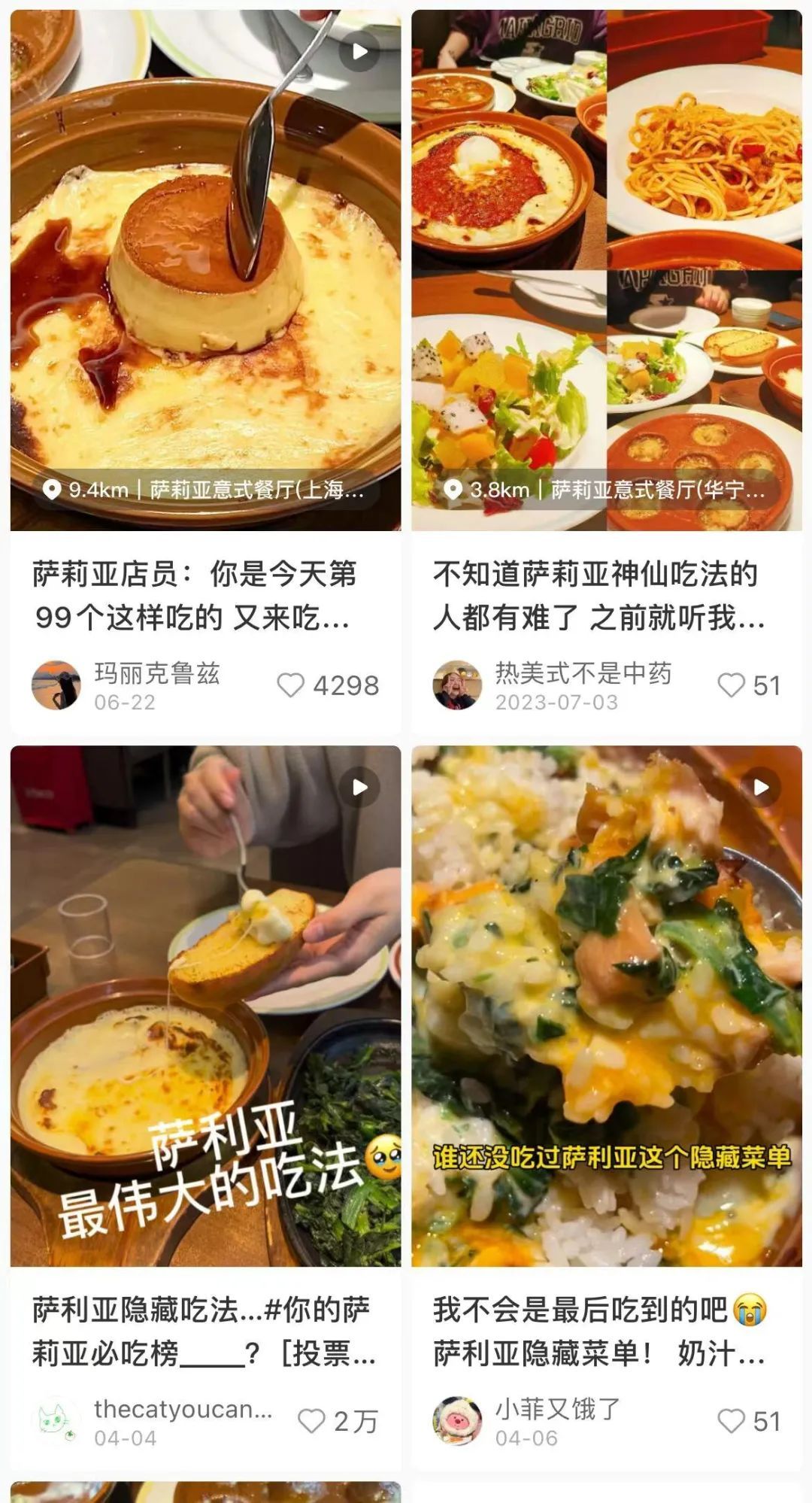 人均30块吃到饱的排队王，近日涨价了！萨莉亚回应：原料成本上升，菜品升级