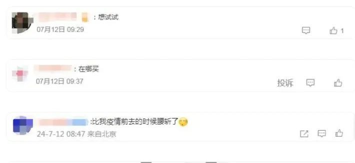 价格大跳水，近乎腰斩！