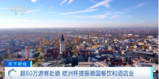 太火爆！“踢来”94亿元！这些行业赚翻