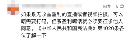 “太恶劣了！”事发地铁站，网友吵翻：超级被冒犯！官方回应→