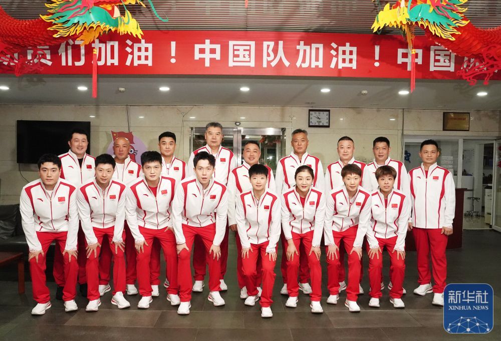 巴黎奥运预备式｜中国乒乓球队启程