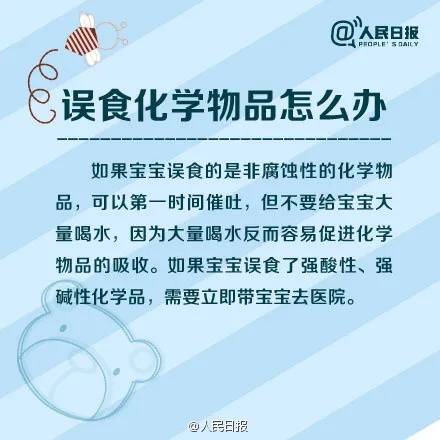 心疼到不敢看！1岁宝宝把它放进嘴巴，口腔被“烧”！不少人家里都有……