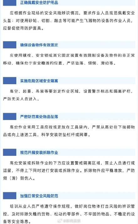 云南大理一学校宿舍楼发生物体打击事故!1死1重伤 云南大理一学校宿舍楼发生物体打击事故!1死1重伤