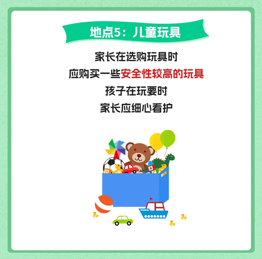 又有“熊孩子”被卡住了！这次居然卡在……