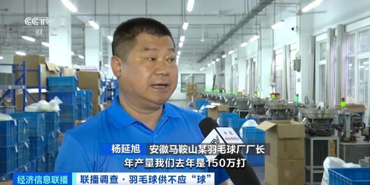 价格“狂飙”！热销品类卖断货！这项2.5亿人参与的运动，太火爆