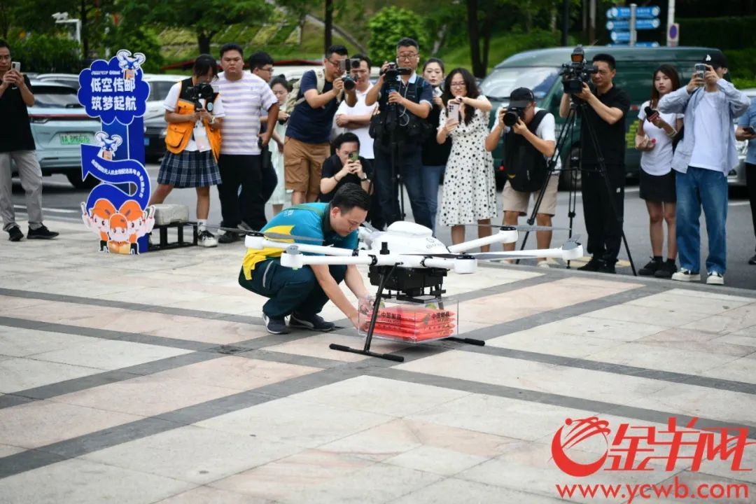 “offer天上来！”全国首单无人机配送高考录取通知书送达