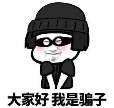 警惕！消防员招录骗局正在向你靠近