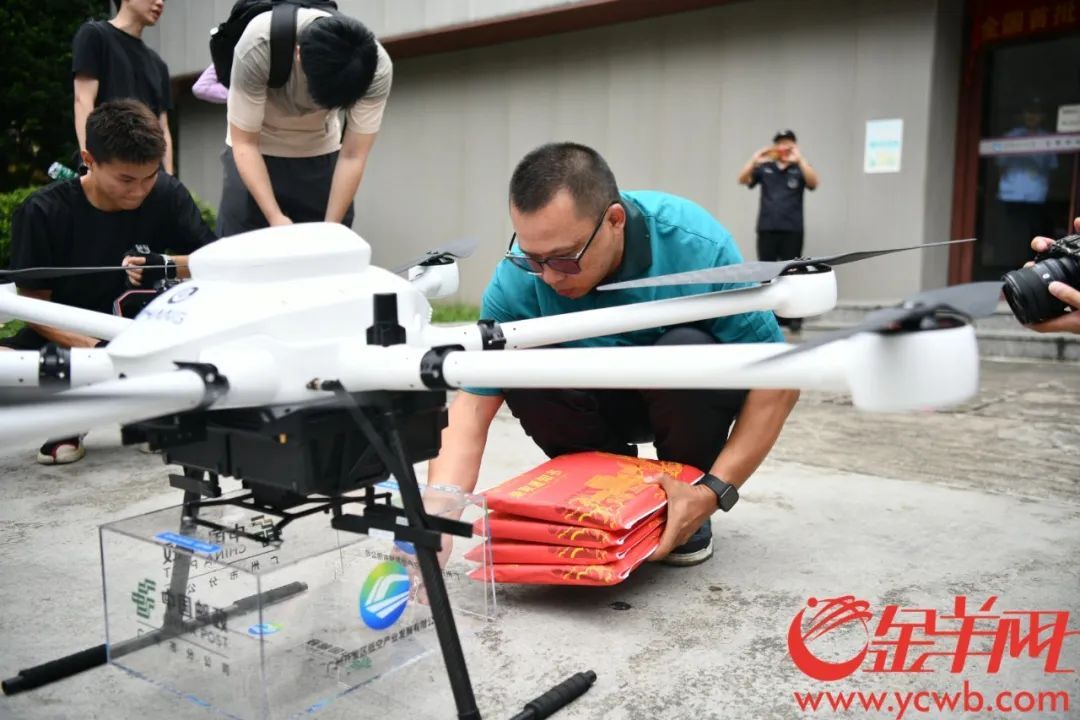 “offer天上来！”全国首单无人机配送高考录取通知书送达