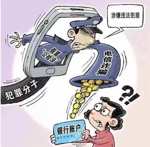 线上“逮捕令”?揭穿“假警察”的真面目! 线上“逮捕令”?揭穿“假警察”的真面目!