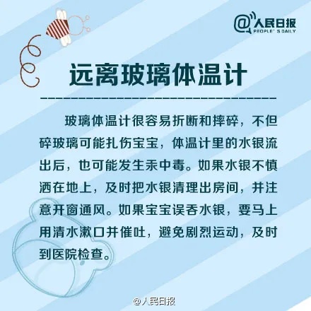 心疼到不敢看！1岁宝宝把它放进嘴巴，口腔被“烧”！不少人家里都有……