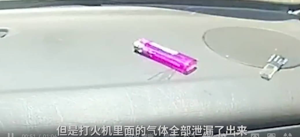 这些物品勿放车内 警惕高温下的汽车自燃风险！
