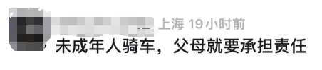 13岁男孩撞坏十几万元自行车，被索赔近3万，家长：赔太多接受不了