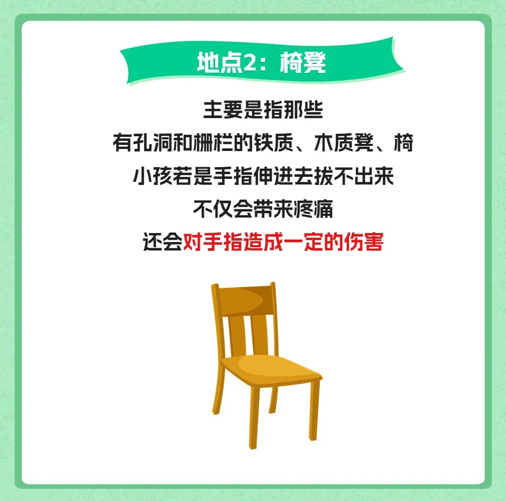 又有“熊孩子”被卡住了！这次居然卡在……