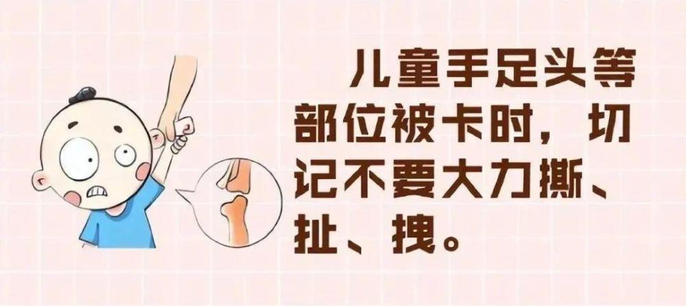 弹跳青蛙“咬”住6个月宝宝 这类玩具家长需留意 弹跳青蛙“咬”住6个月宝宝 这类玩具家长需留意