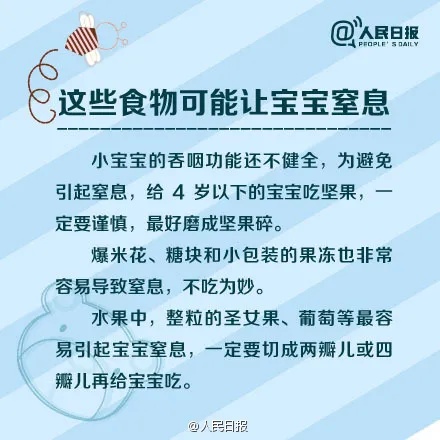 心疼到不敢看！1岁宝宝把它放进嘴巴，口腔被“烧”！不少人家里都有……