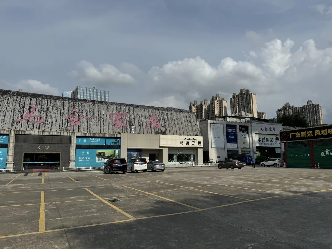 本月底停业撤场!已陪伴广州街坊30余年 本月底停业撤场!已陪伴广州街坊30余年