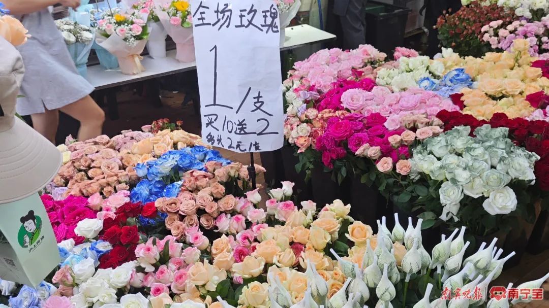 玫瑰花1元1支,小花束9.9元!南宁人的“鲜花自由”来了 玫瑰花1元1支,小花束9.9元!南宁人的“鲜花自由”来了