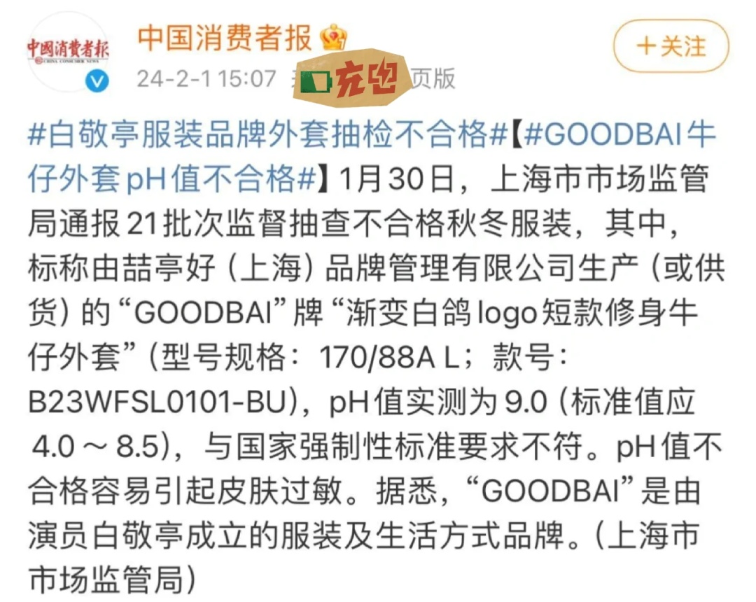 当红男演员开在上海的咖啡店，两块小饼干卖21元？网友：像仓鼠吃的…
