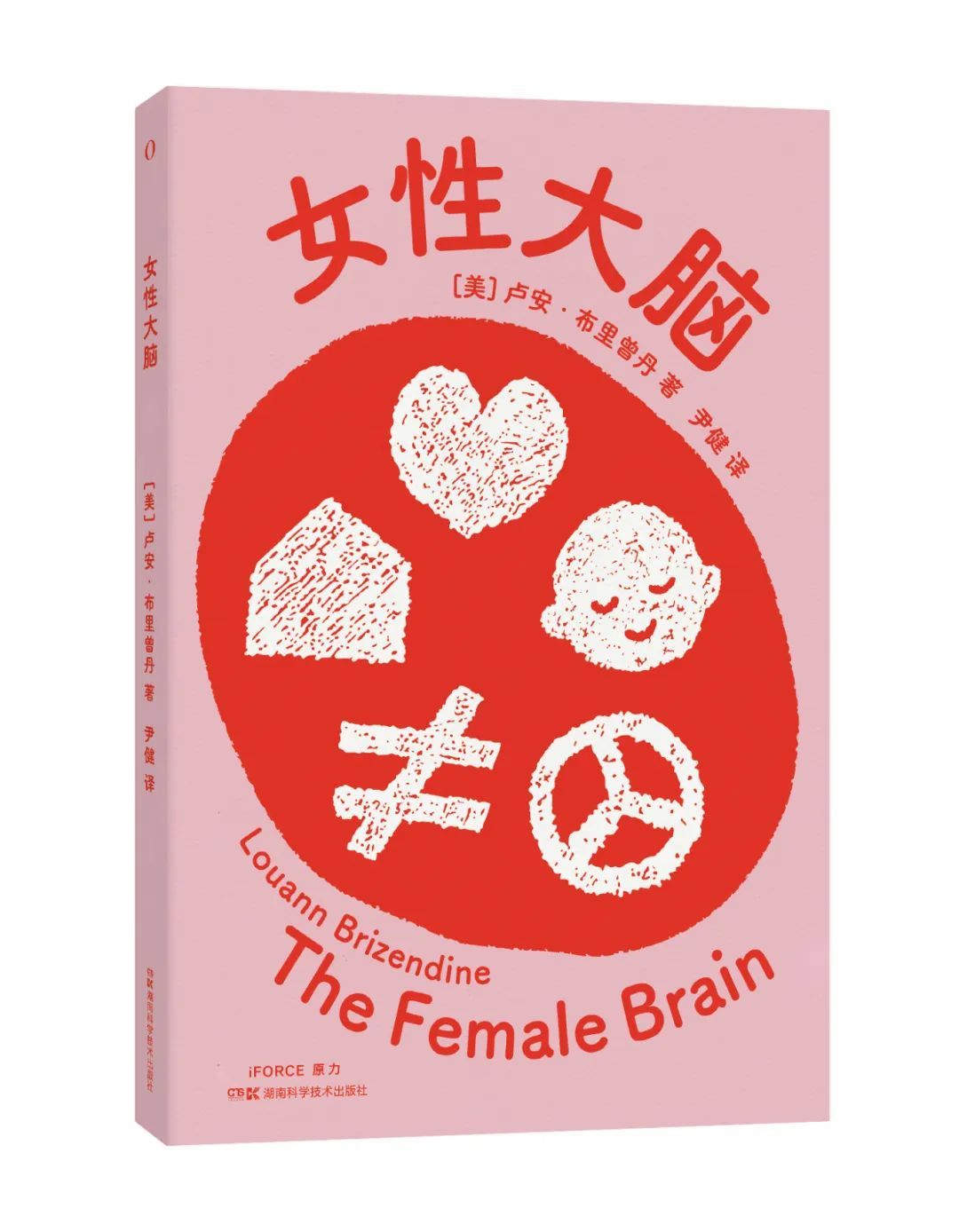 蝌学荐书 | 女性力量的觉醒，从这里开始