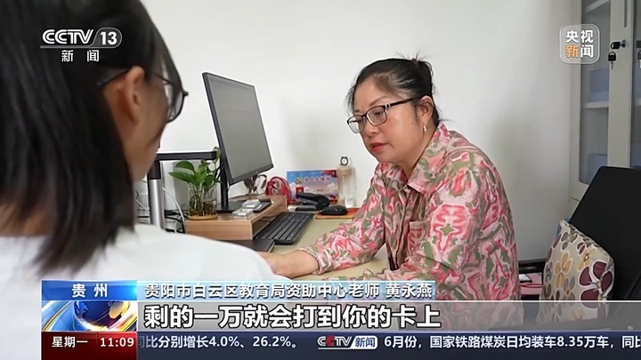 你的学费国家帮忙!国家助学贷款申请多地开始受理 你的学费国家帮忙!国家助学贷款申请多地开始受理