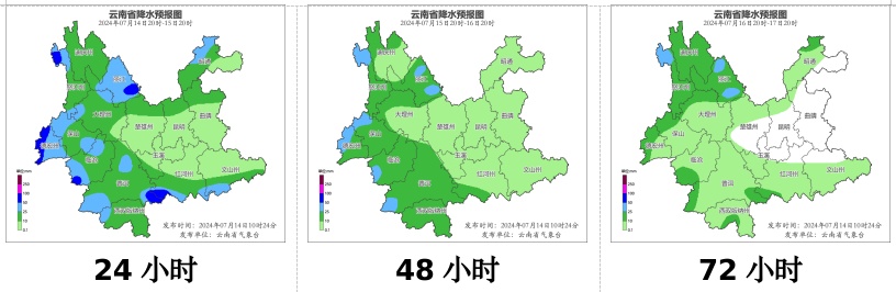 暴雨！雷电！昆明一区发布暴雨预警……云南多地强降雨来袭