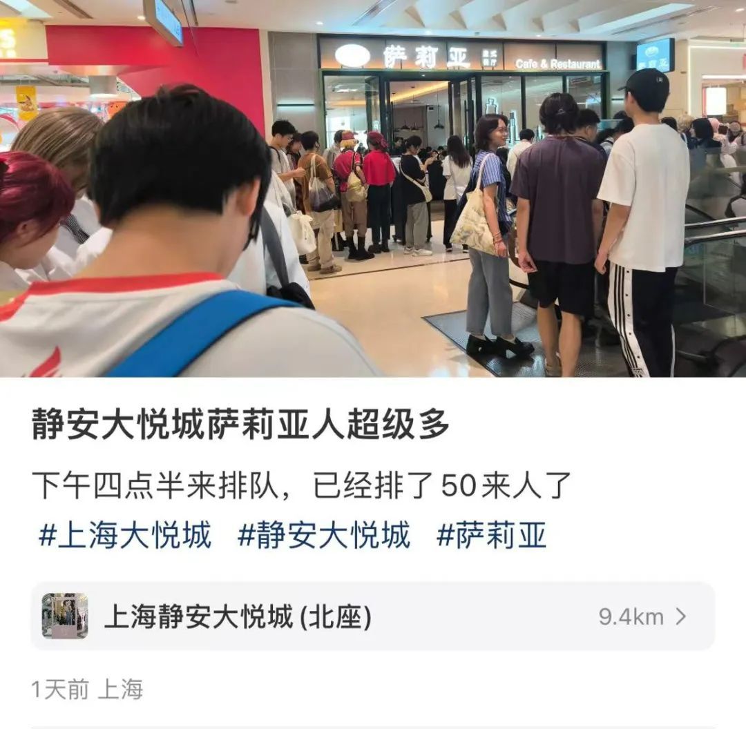 人均30块吃到饱的排队王，近日涨价了！萨莉亚回应：原料成本上升，菜品升级