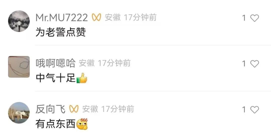 三个人加起来160多岁，还能干出这事？