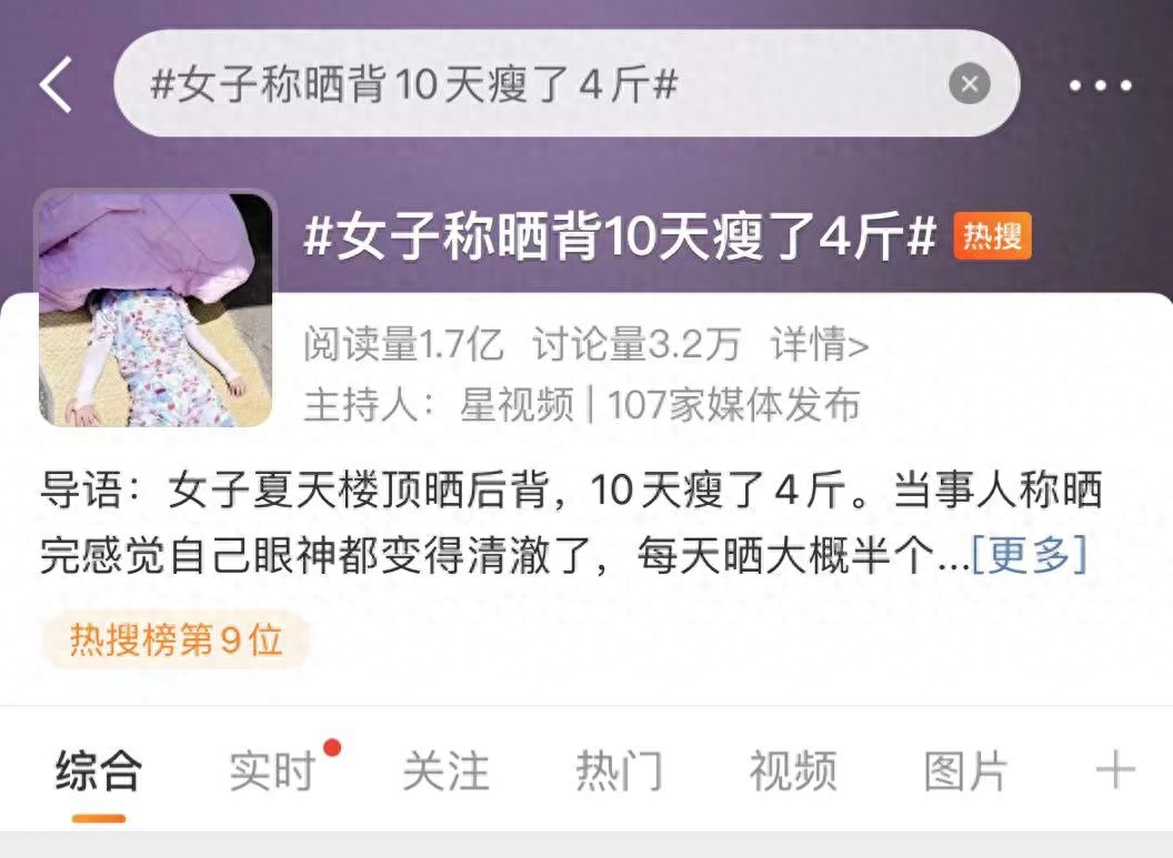 今日入伏，超长“桑拿天”待机中！雨水频繁刷脸，北京今晚仍有小到中雨