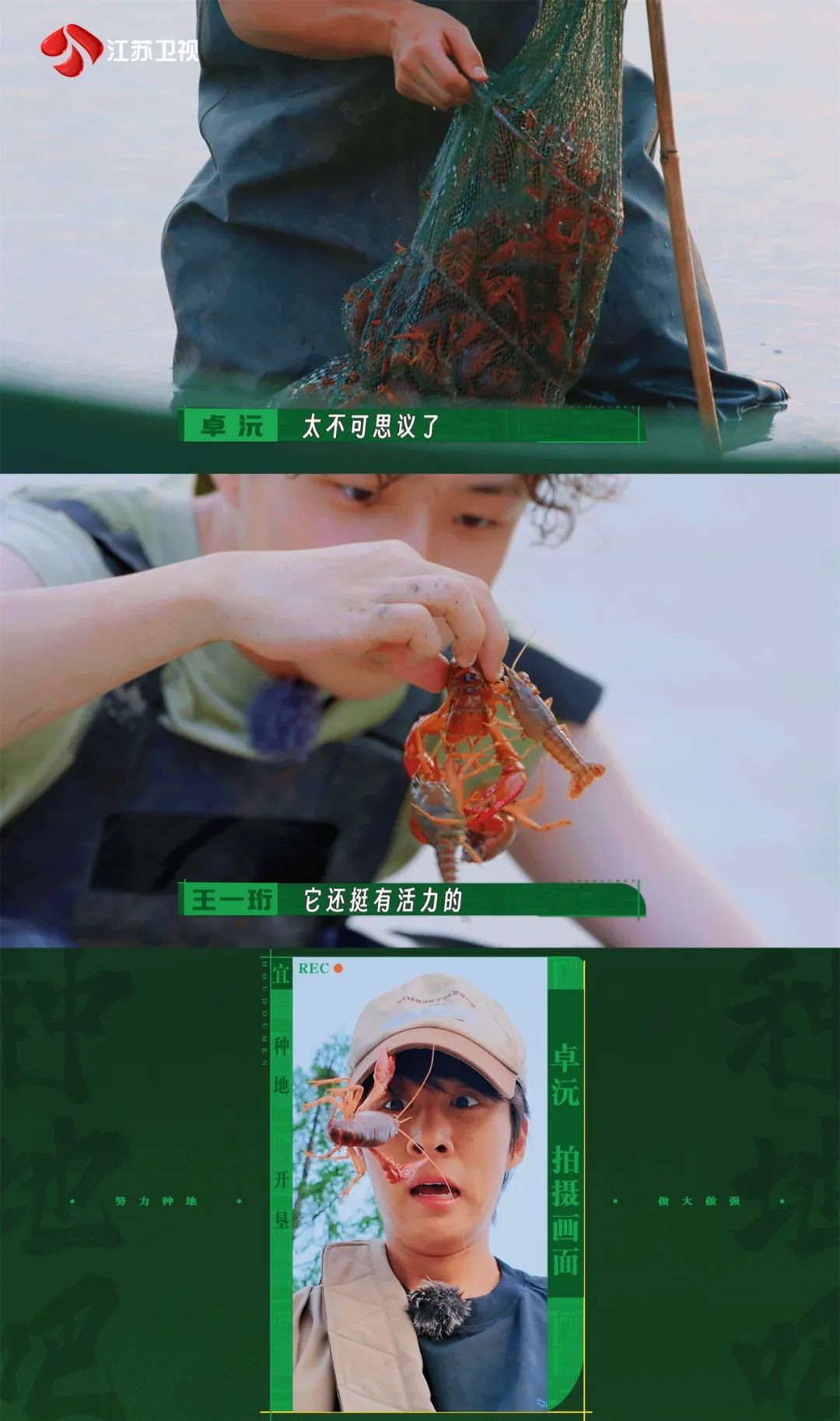 艺多不压身！《种地吧2》十个勤天筹备“爱侬日”展现舞狮天赋