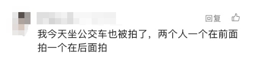 “太恶劣了！”事发地铁站，网友吵翻：超级被冒犯！官方回应→
