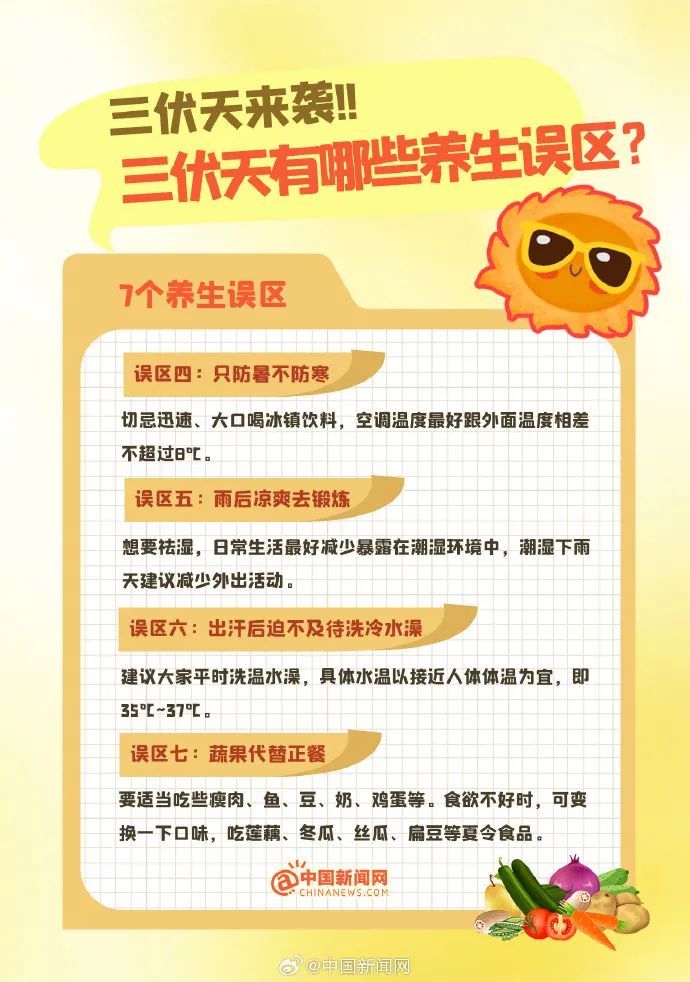 广西连续5天拉响高温预警！还有台风最新消息→