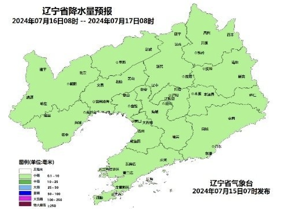 注意！辽宁全省大范围降雨来了！沈阳的具体情况是……