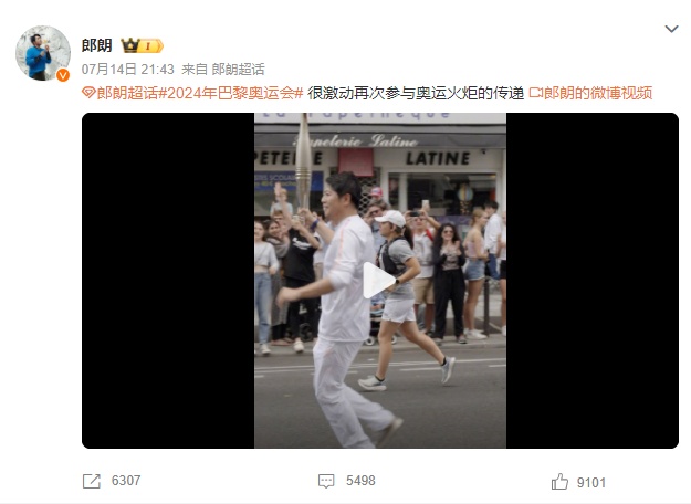 奥运圣火传递现场，王一博一个弯腰动作，引网友怒赞！