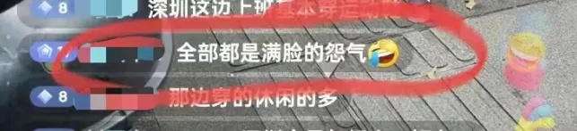 “太恶劣了！”事发地铁站，网友吵翻：超级被冒犯！官方回应→