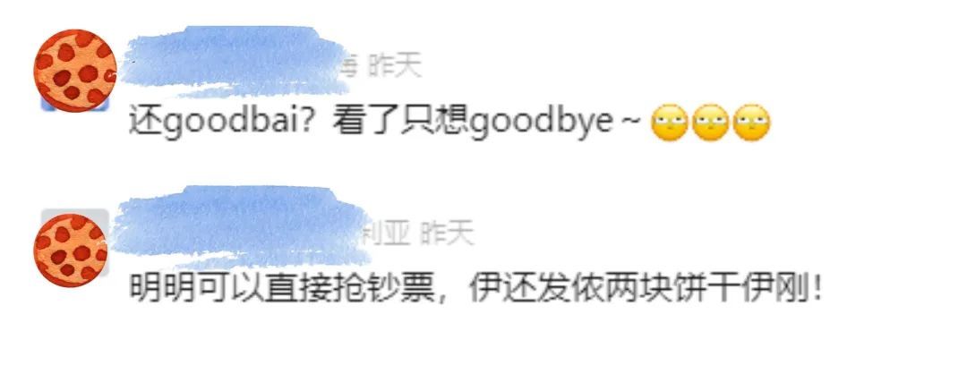 当红男演员开在上海的咖啡店，两块小饼干卖21元？网友：像仓鼠吃的…