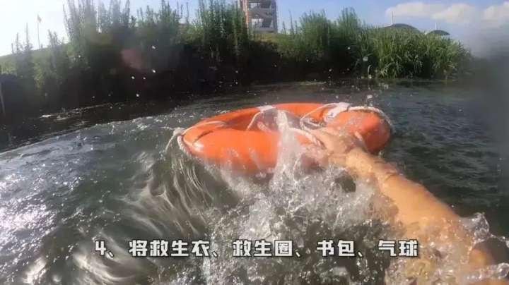 14岁少年发现水里不对劲,救下一条命! 14岁少年发现水里不对劲,救下一条命!