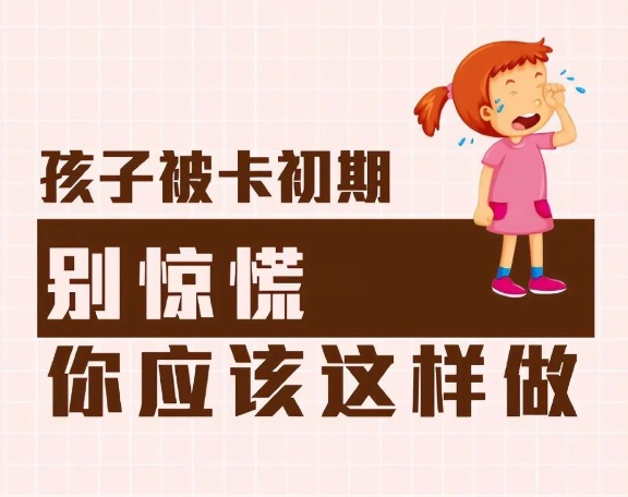 童年“伙伴”变“噩梦”,这只“青蛙”“咬”住6个月宝宝…… 童年“伙伴”变“噩梦”,这只“青蛙”“咬”住6个月宝宝……