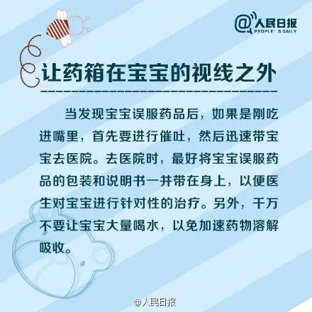 心疼到不敢看！1岁宝宝把它放进嘴巴，口腔被“烧”！不少人家里都有……
