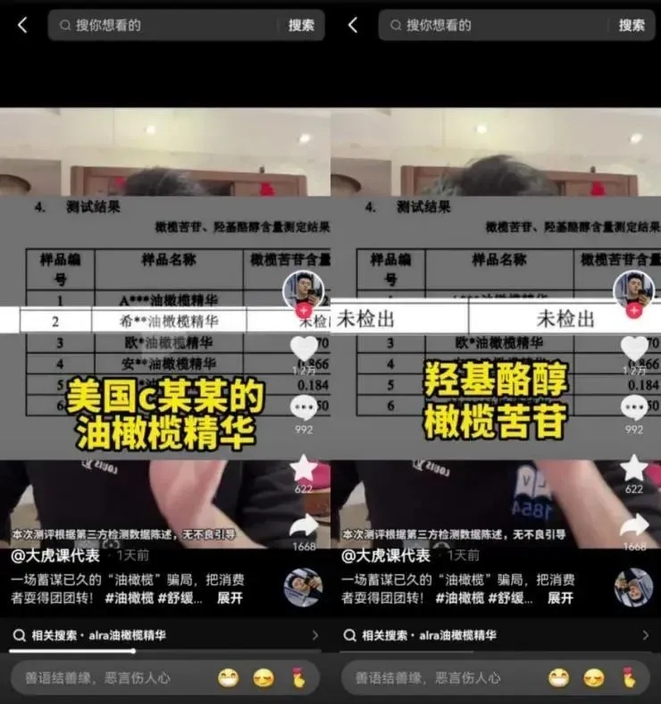 退款1.5亿、掉粉超百万！2000万粉丝“美妆一哥”宣布退网