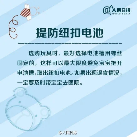 心疼到不敢看！1岁宝宝把它放进嘴巴，口腔被“烧”！不少人家里都有……