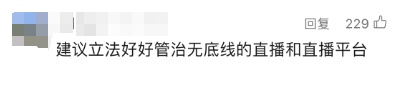 “太恶劣了！”事发地铁站，网友吵翻：超级被冒犯！官方回应→