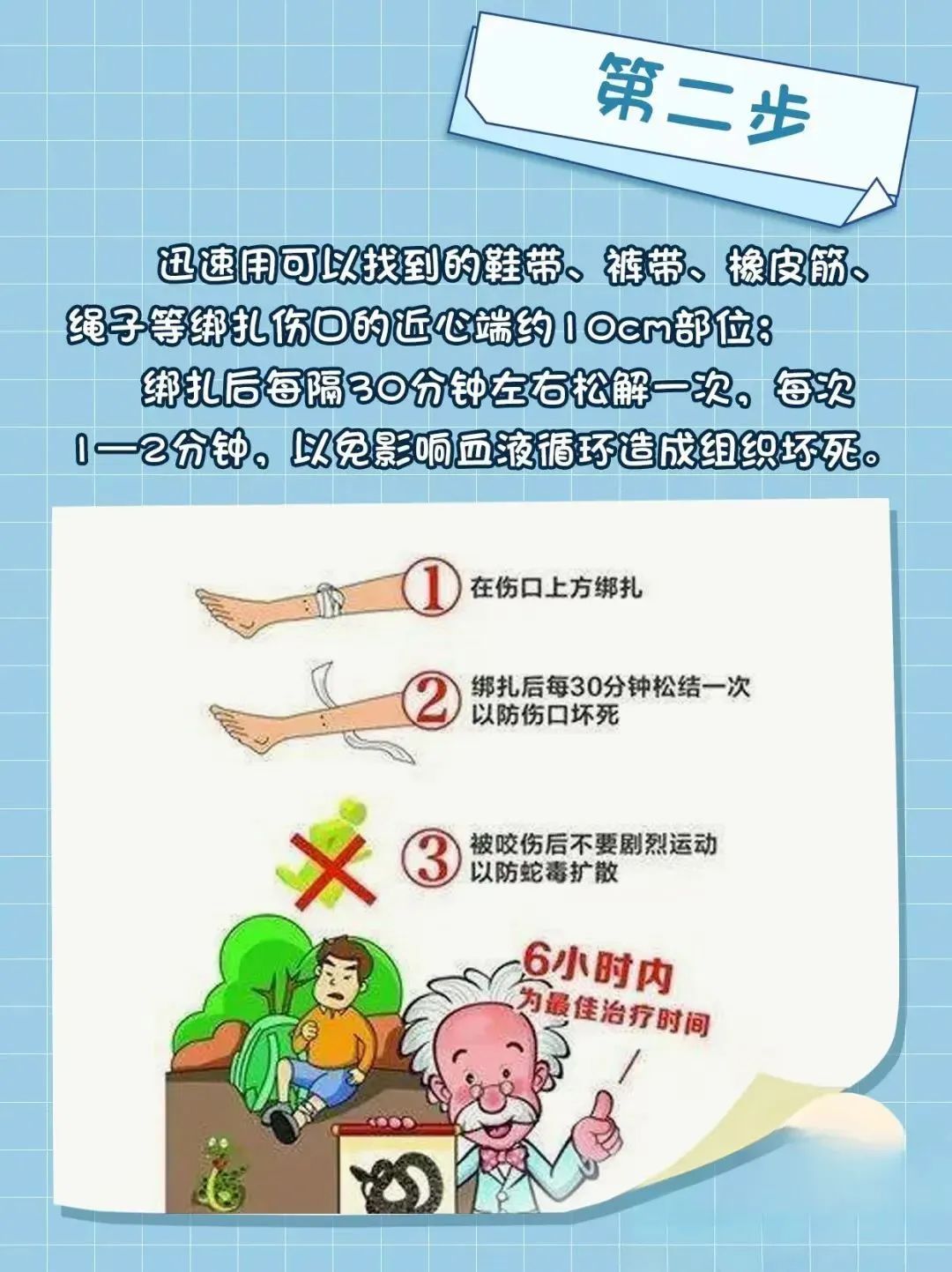仅半月，深圳报警达70多起，警惕！