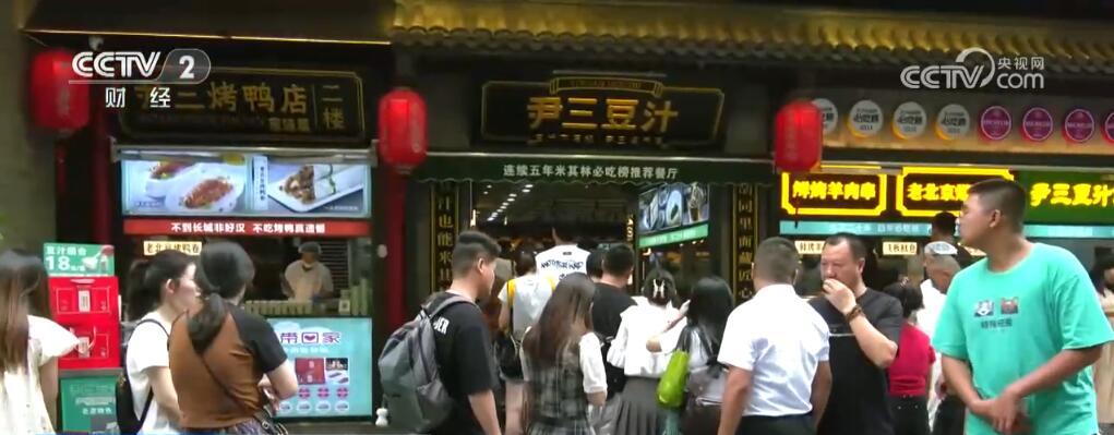 地方特色美食火爆 “舌尖上的文旅”激发各地暑期消费热潮 地方特色美食火爆 “舌尖上的文旅”激发各地暑期消费热潮