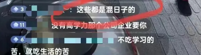 “太恶劣了！”事发地铁站，网友吵翻：超级被冒犯！官方回应→