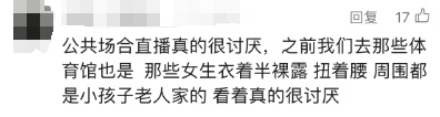 “太恶劣了！”事发地铁站，网友吵翻：超级被冒犯！官方回应→