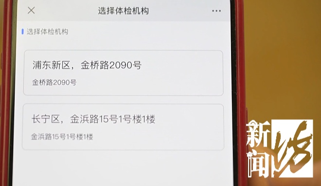 太难了!有人抢了一个月,还有人专程赶到上海!最新→ 太难了!有人抢了一个月,还有人专程赶到上海!最新→