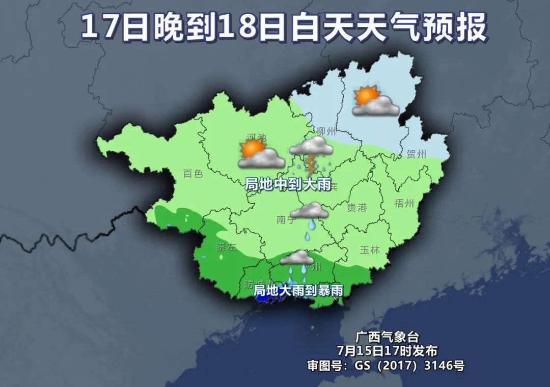 广西连续5天拉响高温预警！还有台风最新消息→