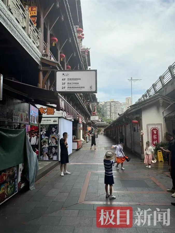 重庆洪崖洞被淹了？官方紧急回应